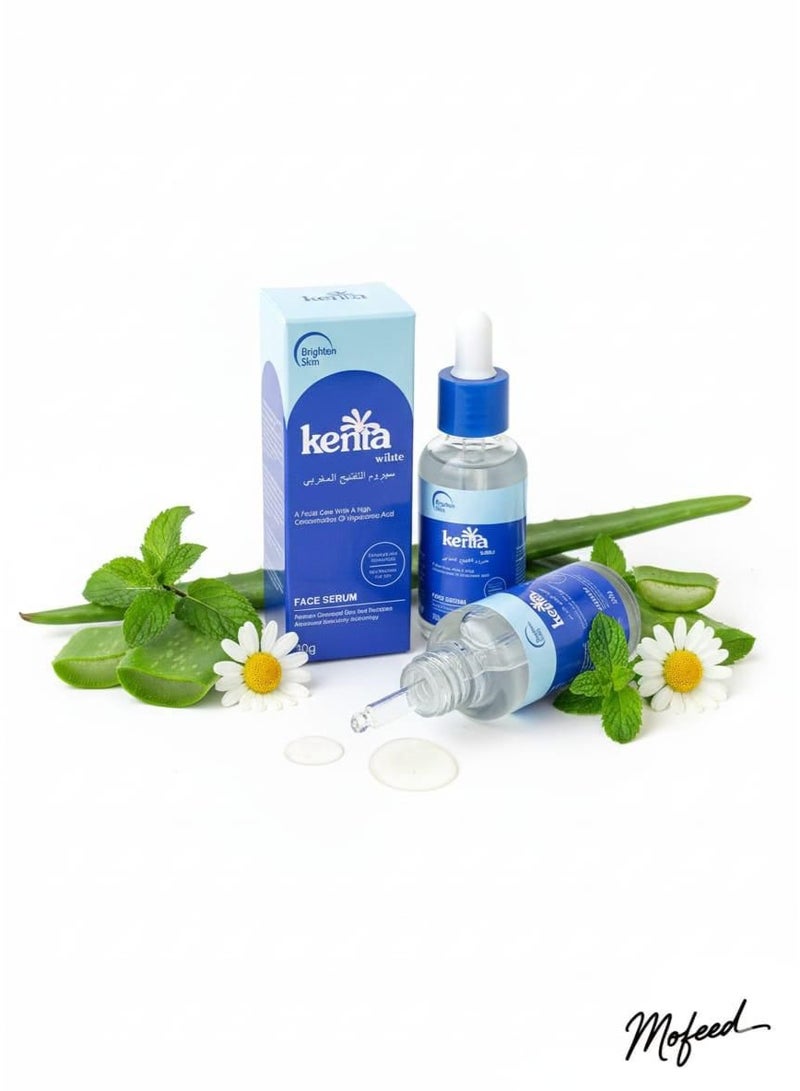 كنتا سيروم التفتيح المغربي من كنتا وايت 30 جرام - Image 4